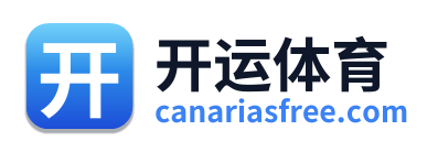 开运体育 Logo